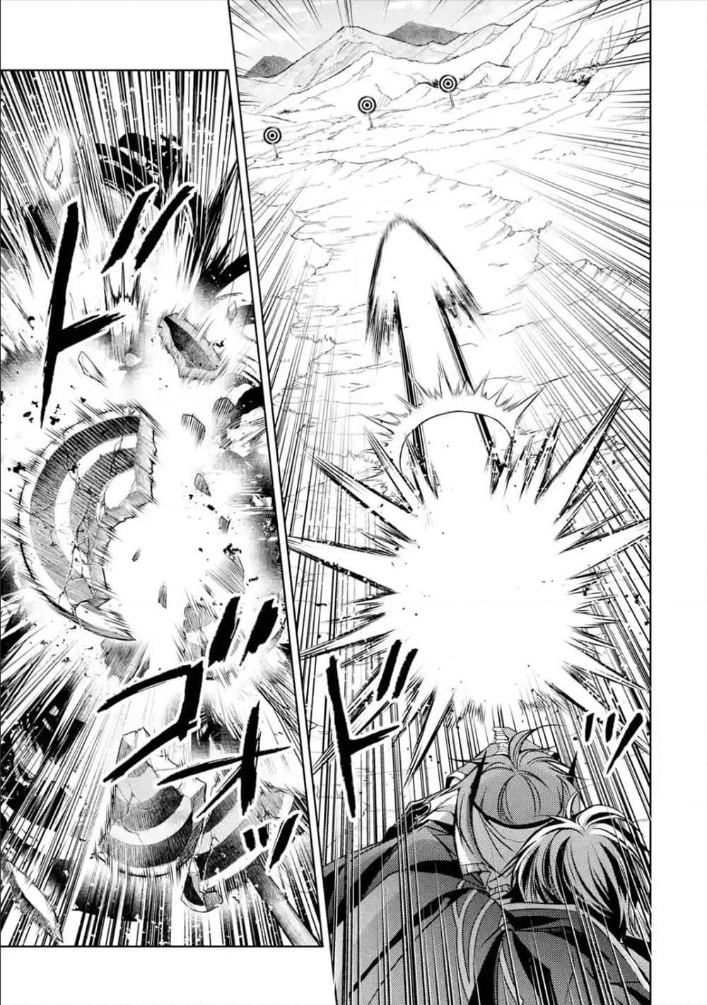 Manga-lc-com อ่านมังงะ อ่านการ์ตูน ออนไลน์ ฟรี Senmetsumadou no Saikyou Kenja ตอนที่ 1 2 3 4 5 6 7 8 9 10 11 12 13 14 ฟรี ไม่มีโฆษณา Manga-lc - อ่าน มังงะ อ่าน การ์ตูน ออนไลน์ อ่านมังงะ ฟรี