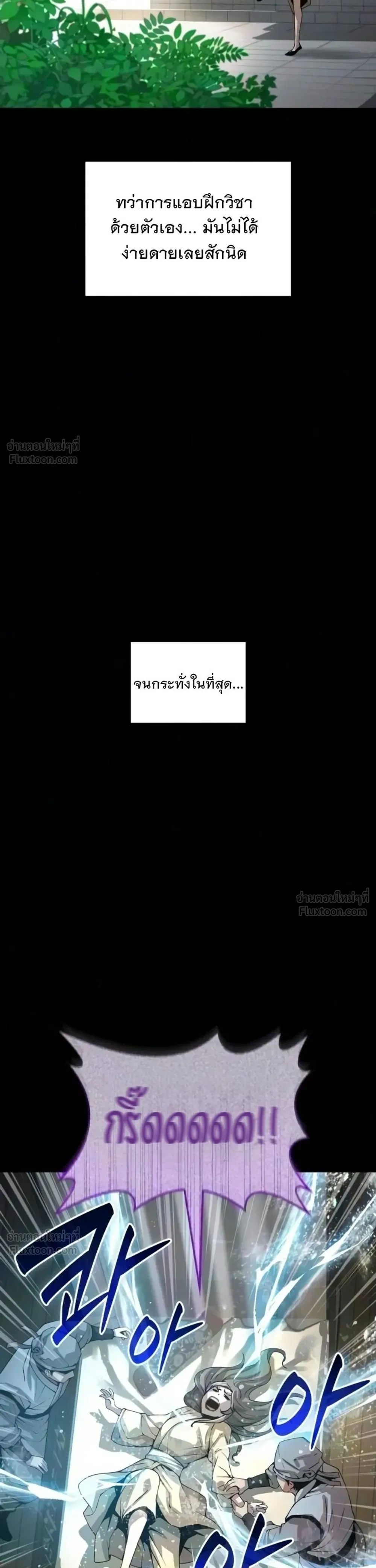 Manga-lc-com อ่านมังงะ อ่านการ์ตูน ออนไลน์ ฟรี Myst Might Mayhem ตอนที่ 1 2 3 4 5 6 7 8 9 10 11 12 13 14 ฟรี ไม่มีโฆษณา Manga-lc - อ่าน มังงะ อ่าน การ์ตูน ออนไลน์ อ่านมังงะ ฟรี