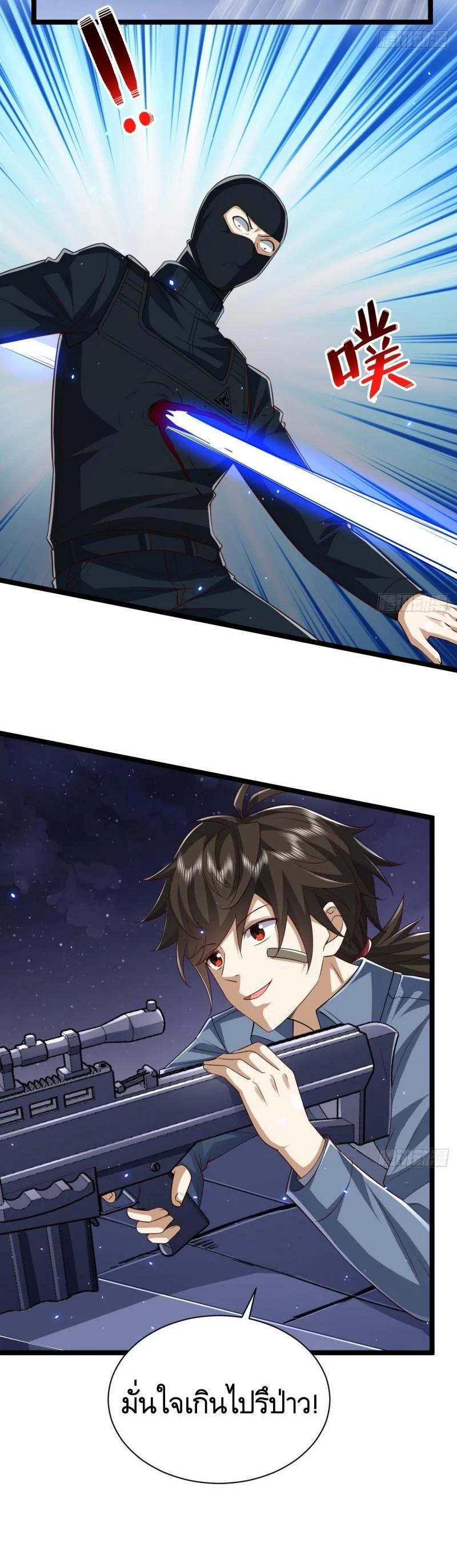 Manga-lc-com อ่านมังงะ อ่านการ์ตูน ออนไลน์ ฟรี The First Order ตอนที่ 1 2 3 4 5 6 7 8 9 10 11 12 13 14 ฟรี ไม่มีโฆษณา Manga-lc - อ่าน มังงะ อ่าน การ์ตูน ออนไลน์ อ่านมังงะ ฟรี