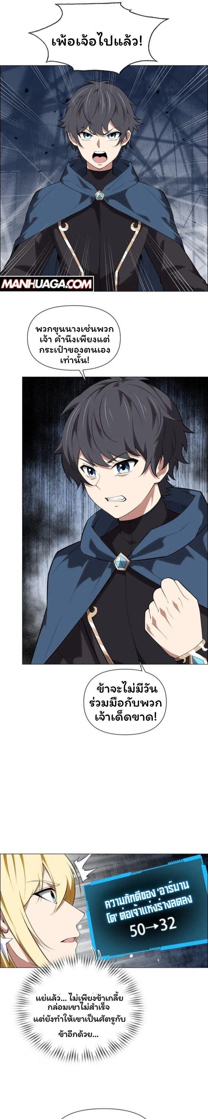 Manga-lc-com อ่านมังงะ อ่านการ์ตูน ออนไลน์ ฟรี Forging An Industrial Empire In A Magical World ตอนที่ 1 2 3 4 5 6 7 8 9 10 11 12 13 14 ฟรี ไม่มีโฆษณา Manga-lc - อ่าน มังงะ อ่าน การ์ตูน ออนไลน์ อ่านมังงะ ฟรี