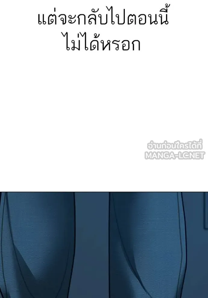 reality ตอนที่ 173 รูปที่ 128