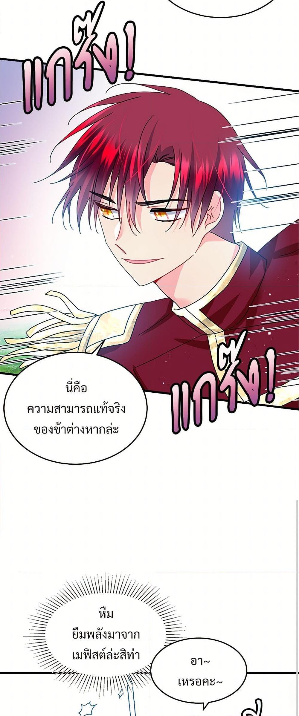Manga-lc-com อ่านมังงะ อ่านการ์ตูน ออนไลน์ ฟรี The Lady’s Butler ตอนที่ 1 2 3 4 5 6 7 8 9 10 11 12 13 14 ฟรี ไม่มีโฆษณา Manga-lc - อ่าน มังงะ อ่าน การ์ตูน ออนไลน์ อ่านมังงะ ฟรี