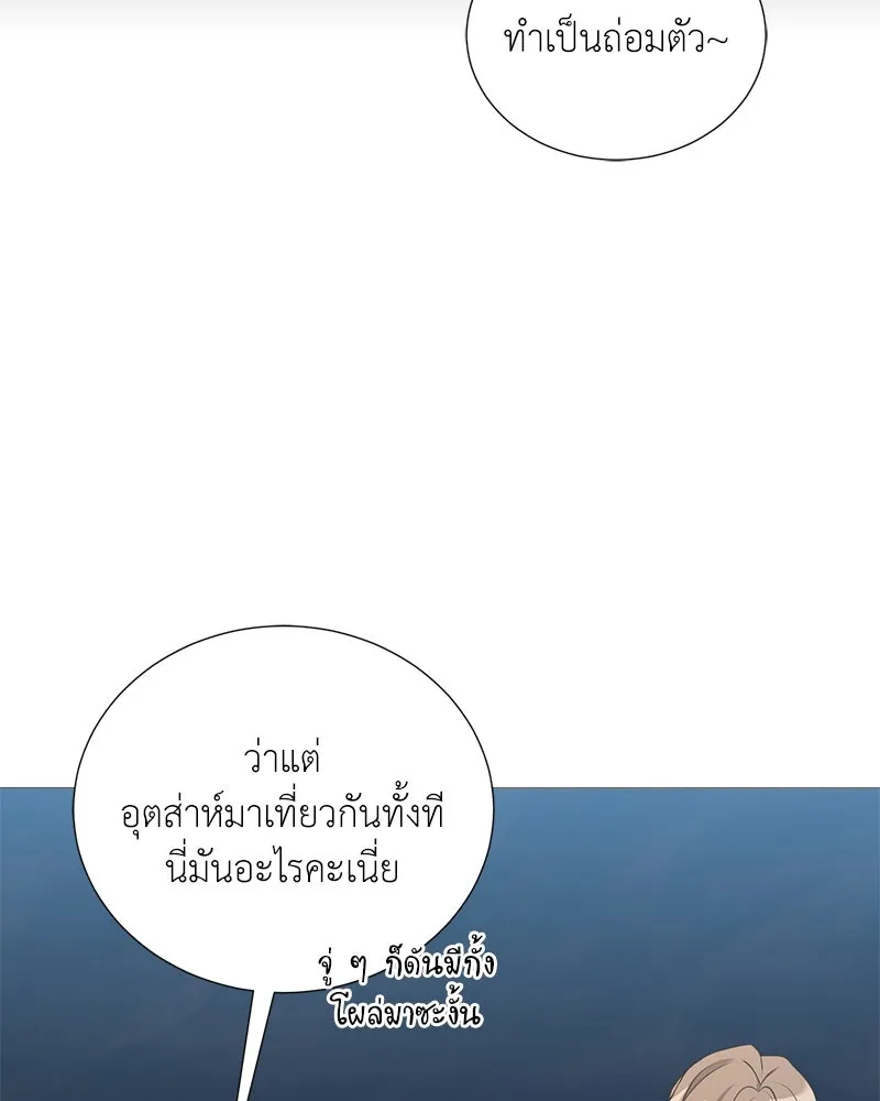 คนสวนโลกฮันเตอร์ ตอนที่ 43 รูปที่ 131