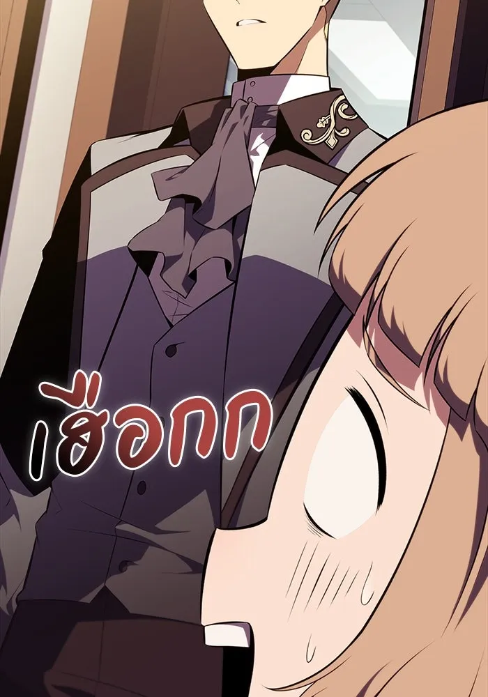 ลูกชายคนเล็กของดยุกคือมือสังหาร ตอนที่ 14 รูปที่ 97