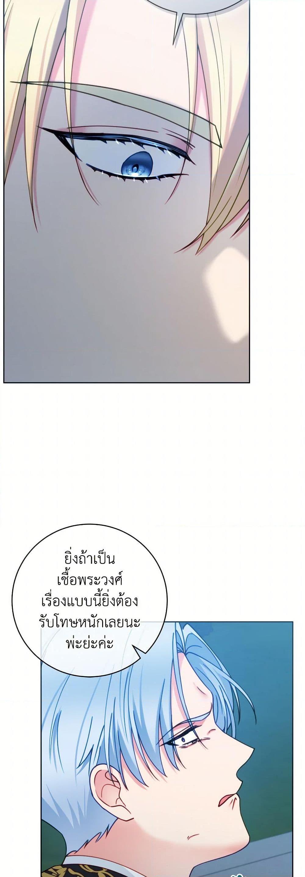 Manga-lc-com อ่านมังงะ อ่านการ์ตูน ออนไลน์ ฟรี Contractual Marriage to a Surly Duke ตอนที่ 1 2 3 4 5 6 7 8 9 10 11 12 13 14 ฟรี ไม่มีโฆษณา Manga-lc - อ่าน มังงะ อ่าน การ์ตูน ออนไลน์ อ่านมังงะ ฟรี