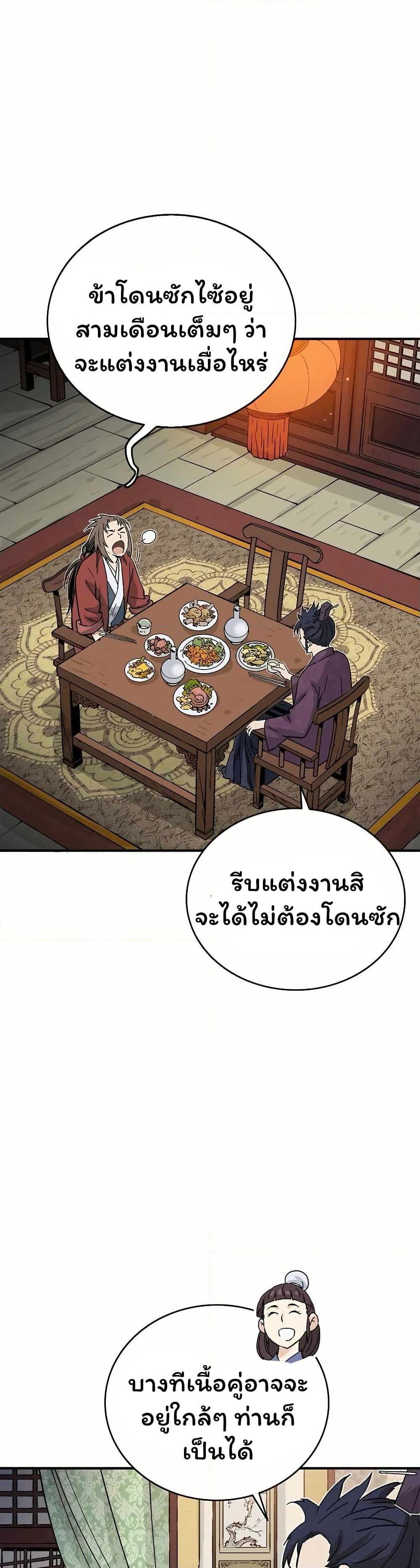 Manga-lc-com อ่านมังงะ อ่านการ์ตูน ออนไลน์ ฟรี I Reincarnated as a Legendary Surgeon ตอนที่ 1 2 3 4 5 6 7 8 9 10 11 12 13 14 ฟรี ไม่มีโฆษณา Manga-lc - อ่าน มังงะ อ่าน การ์ตูน ออนไลน์ อ่านมังงะ ฟรี