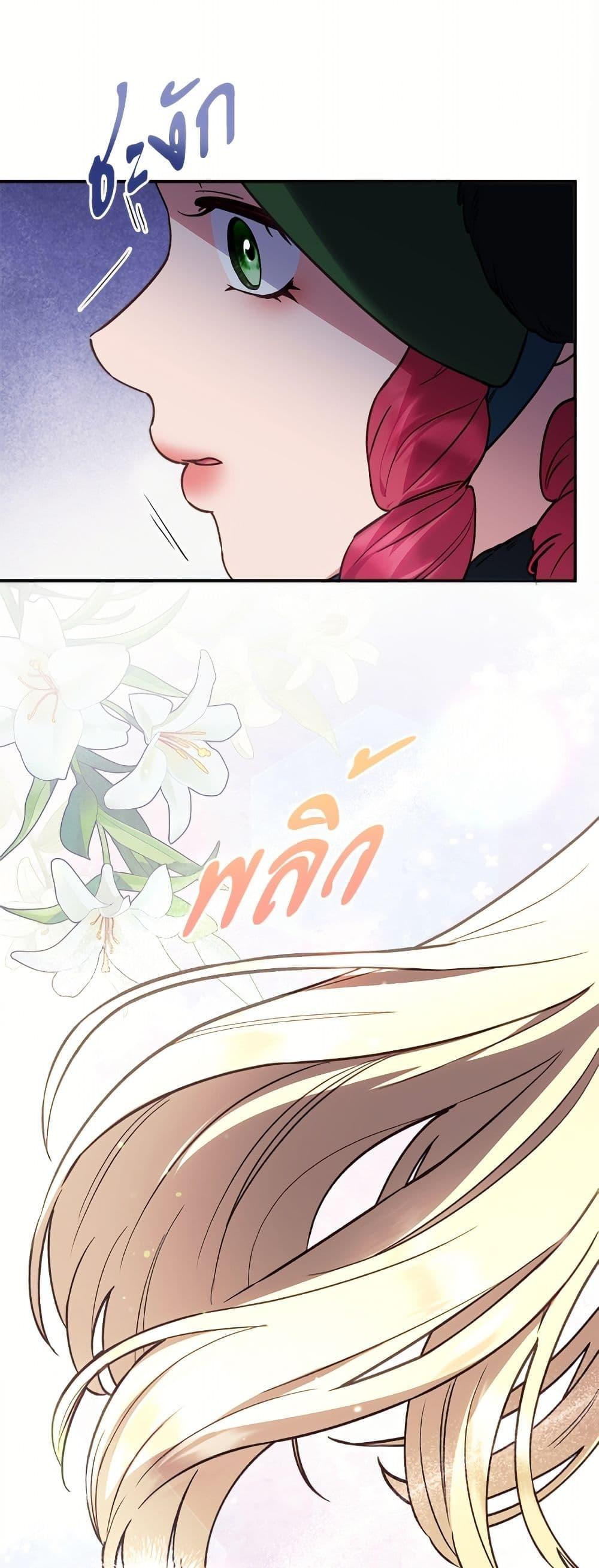 Manga-lc-com อ่านมังงะ อ่านการ์ตูน ออนไลน์ ฟรี I’ll Predict Your Happy Ending ตอนที่ 1 2 3 4 5 6 7 8 9 10 11 12 13 14 ฟรี ไม่มีโฆษณา Manga-lc - อ่าน มังงะ อ่าน การ์ตูน ออนไลน์ อ่านมังงะ ฟรี