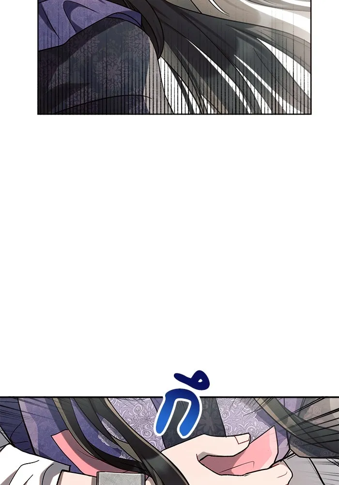 แอชสตาร์ต ตอนที่ 10 รูปที่ 91