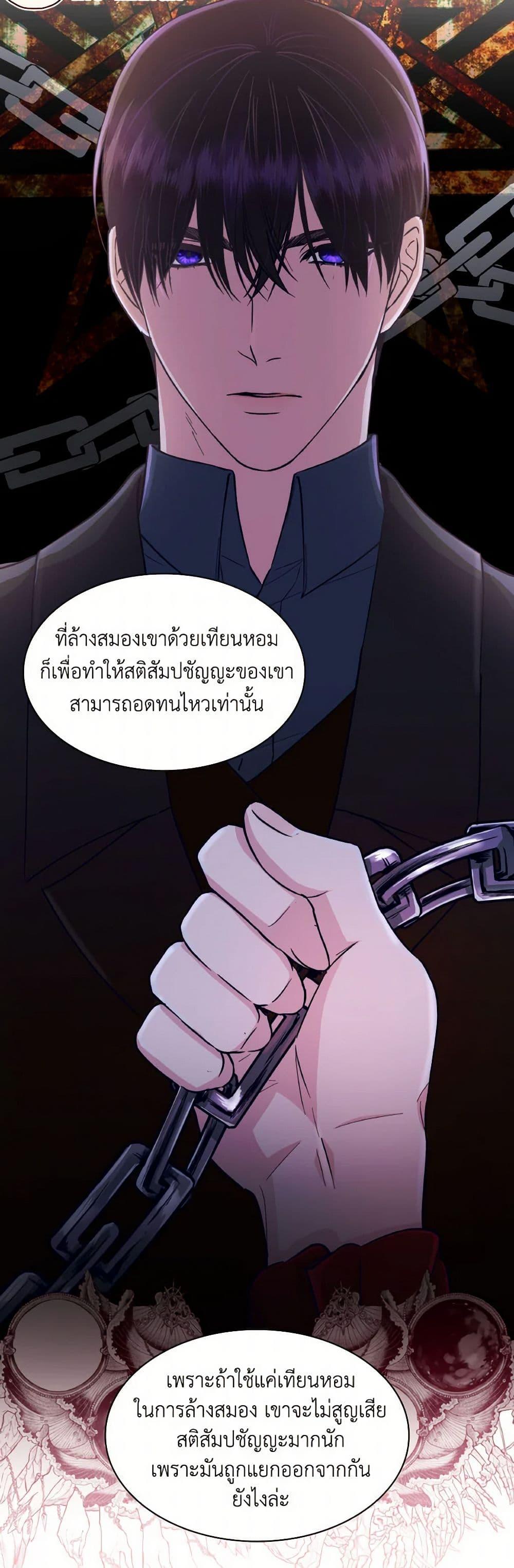 Manga-lc-com อ่านมังงะ อ่านการ์ตูน ออนไลน์ ฟรี Villains Behind the Curtains ตอนที่ 1 2 3 4 5 6 7 8 9 10 11 12 13 14 ฟรี ไม่มีโฆษณา Manga-lc - อ่าน มังงะ อ่าน การ์ตูน ออนไลน์ อ่านมังงะ ฟรี