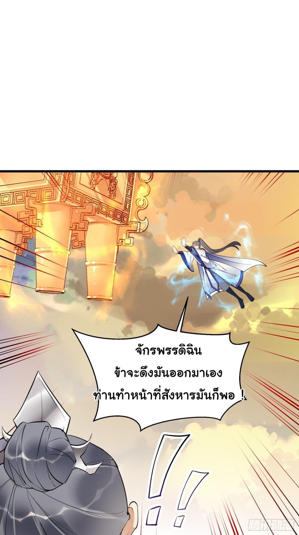 Manga-lc-com อ่านมังงะ อ่านการ์ตูน ออนไลน์ ฟรี Cultivating Immortality Requires a Rich Woman ตอนที่ 1 2 3 4 5 6 7 8 9 10 11 12 13 14 ฟรี ไม่มีโฆษณา Manga-lc - อ่าน มังงะ อ่าน การ์ตูน ออนไลน์ อ่านมังงะ ฟรี