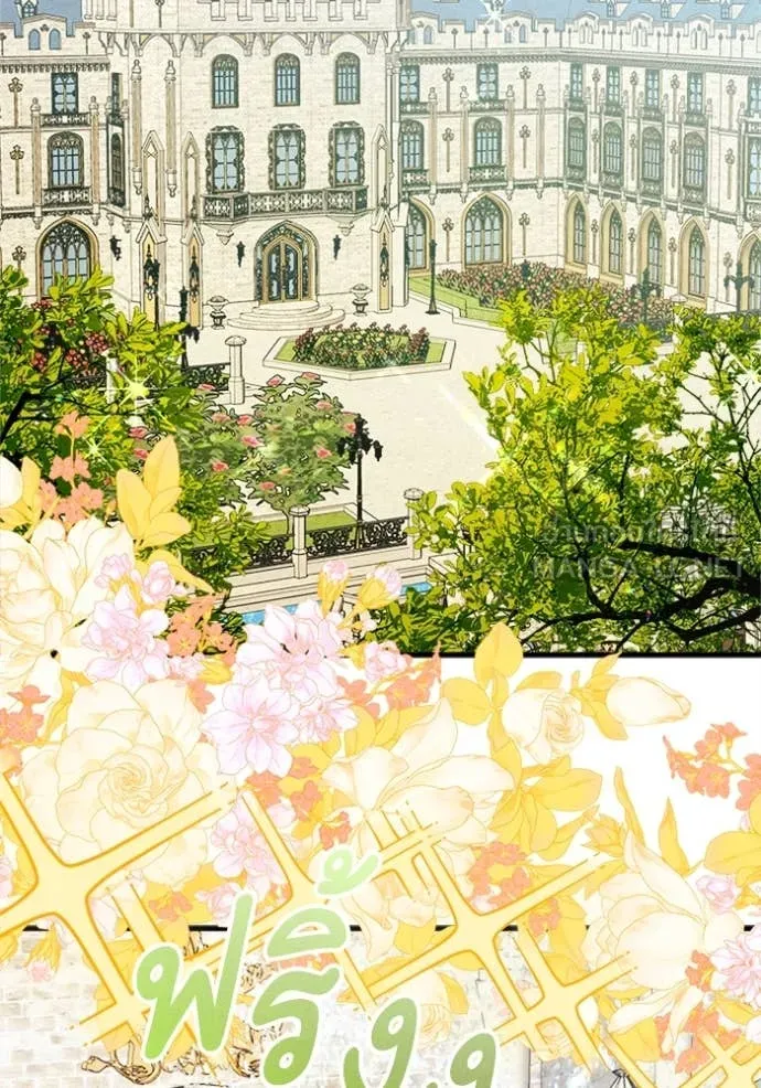 รักนะคะ ป๊ะป๋า ตอนที่ 18 รูปที่ 37