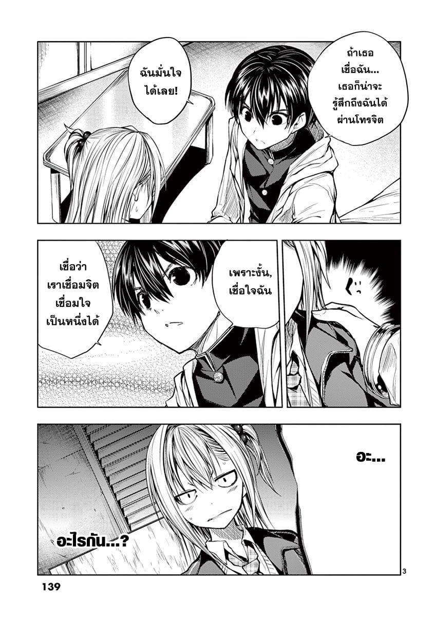 Manga-lc-com อ่านมังงะ อ่านการ์ตูน ออนไลน์ ฟรี Battle in 5 Seconds After Meeting ตอนที่ 1 2 3 4 5 6 7 8 9 10 11 12 13 14 ฟรี ไม่มีโฆษณา Manga-lc - อ่าน มังงะ อ่าน การ์ตูน ออนไลน์ อ่านมังงะ ฟรี