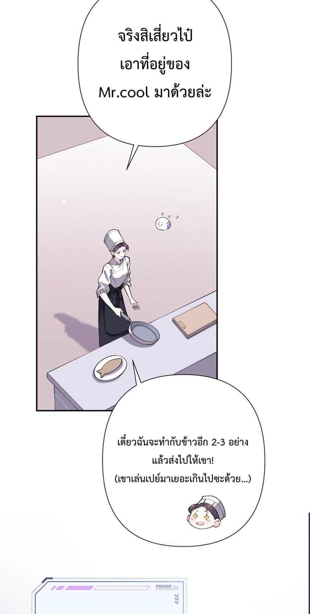 Manga-lc-com อ่านมังงะ อ่านการ์ตูน ออนไลน์ ฟรี MyMarriageWas ตอนที่ 1 2 3 4 5 6 7 8 9 10 11 12 13 14 ฟรี ไม่มีโฆษณา Manga-lc - อ่าน มังงะ อ่าน การ์ตูน ออนไลน์ อ่านมังงะ ฟรี