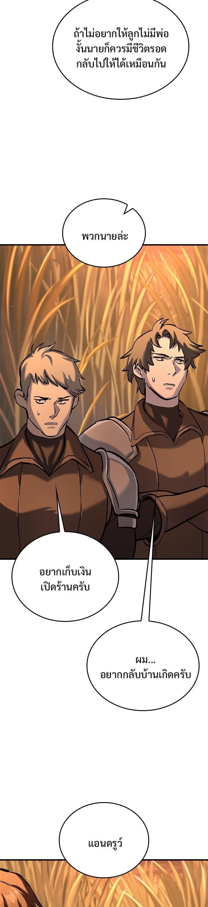 Manga-lc-com อ่านมังงะ อ่านการ์ตูน ออนไลน์ ฟรี Eternally Regressing Knight ตอนที่ 1 2 3 4 5 6 7 8 9 10 11 12 13 14 ฟรี ไม่มีโฆษณา Manga-lc - อ่าน มังงะ อ่าน การ์ตูน ออนไลน์ อ่านมังงะ ฟรี