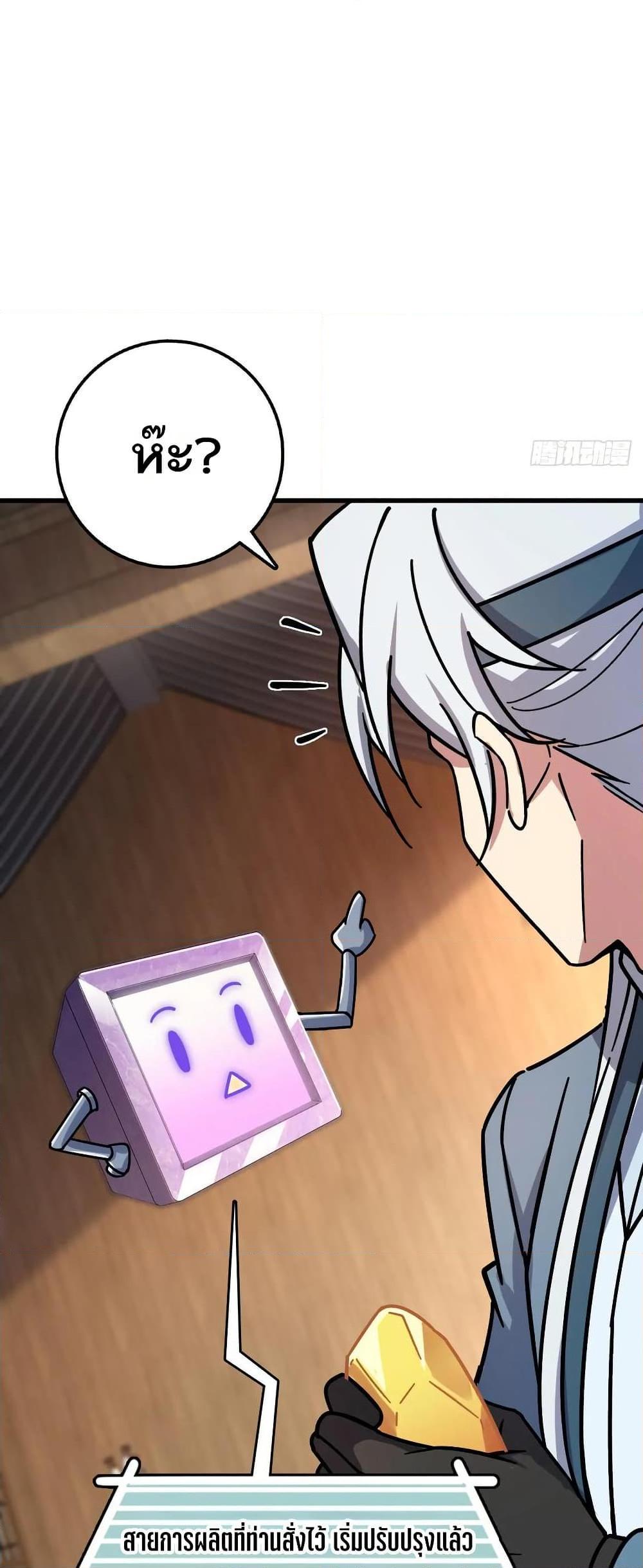 Manga-lc-com อ่านมังงะ อ่านการ์ตูน ออนไลน์ ฟรี My Master Only Breaks Through Every Time the Limit Is Reached ตอนที่ 1 2 3 4 5 6 7 8 9 10 11 12 13 14 ฟรี ไม่มีโฆษณา Manga-lc - อ่าน มังงะ อ่าน การ์ตูน ออนไลน์ อ่านมังงะ ฟรี