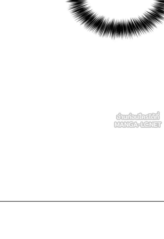 หมาหัวเน่า ตอนที่ 122 รูปที่ 35