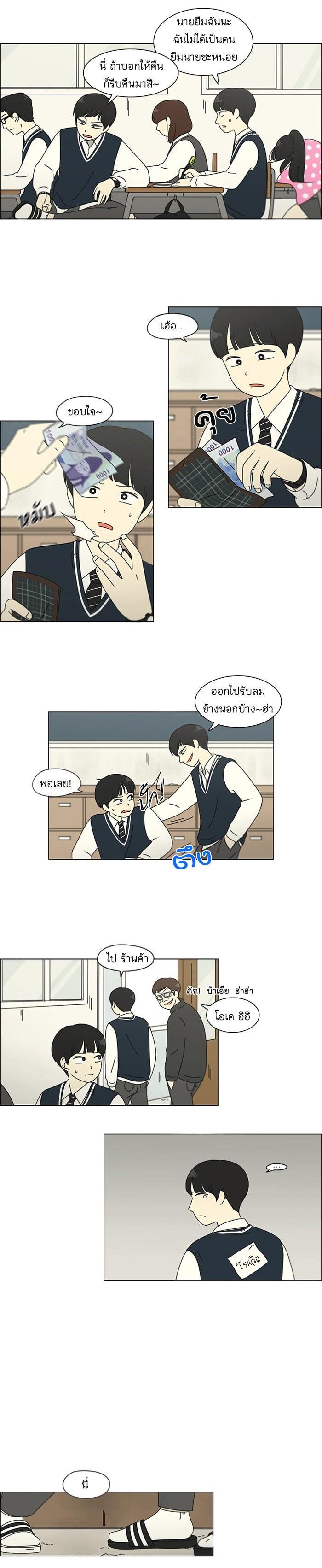 Manga-lc-com อ่านมังงะ อ่านการ์ตูน ออนไลน์ ฟรี Love Revolution รักนี้ต้องปฏิวัติ ตอนที่ 1 2 3 4 5 6 7 8 9 10 11 12 13 14 ฟรี ไม่มีโฆษณา Manga-lc - อ่าน มังงะ อ่าน การ์ตูน ออนไลน์ อ่านมังงะ ฟรี