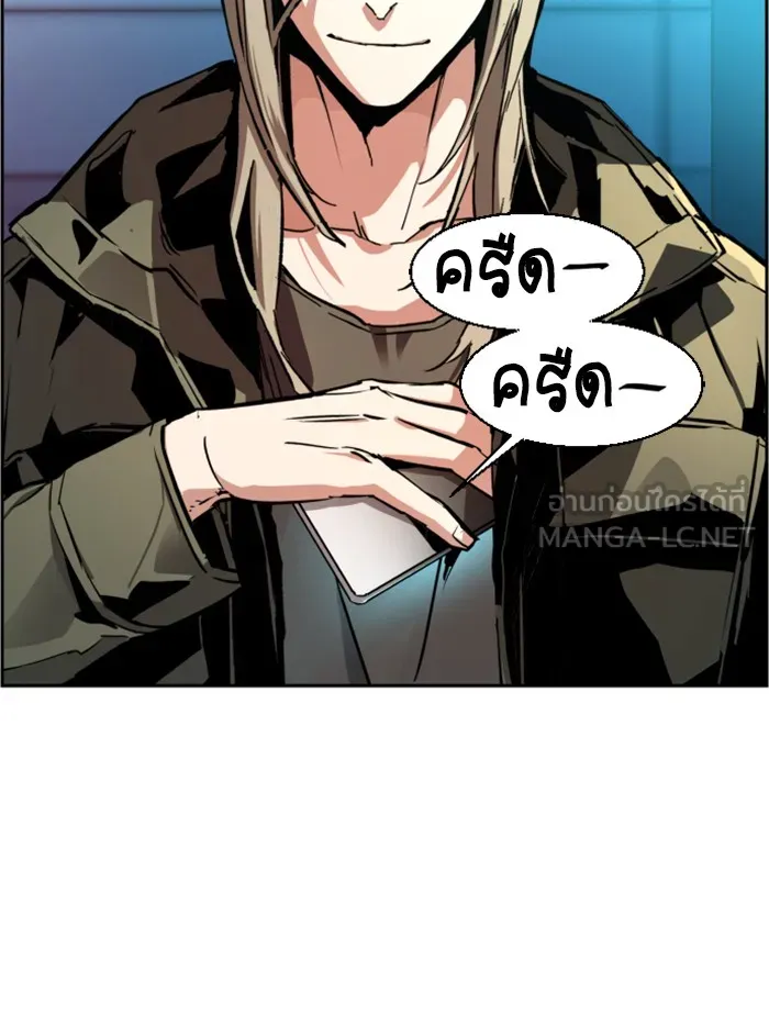 พี่ชายสายบอดี้การ์ด ตอนที่ 40 รูปที่ 75