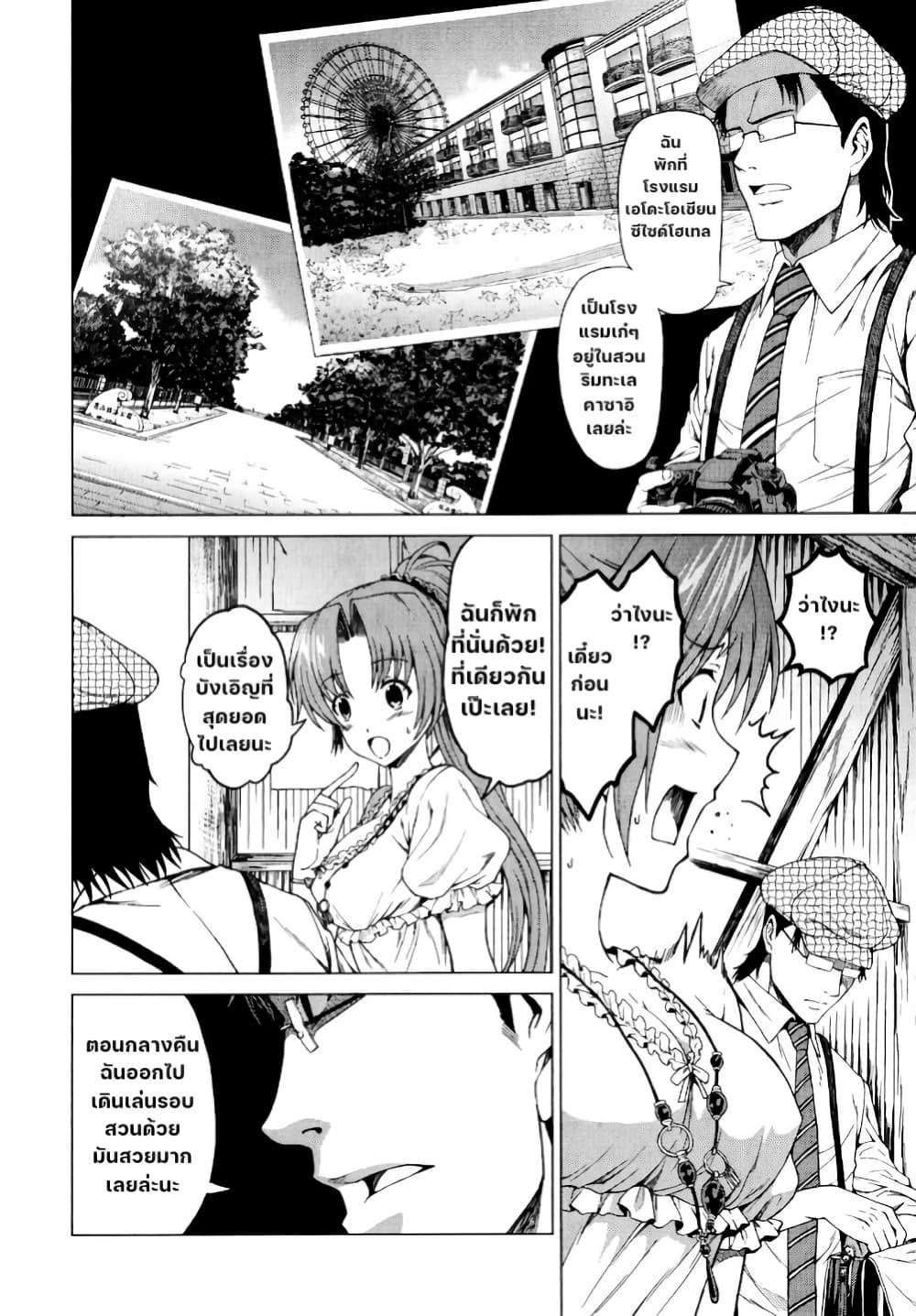 Manga-lc-com อ่านมังงะ อ่านการ์ตูน ออนไลน์ ฟรี Hinamizawa Teiryuujo – Higurashi no Naku Koro ni Genten ตอนที่ 1 2 3 4 5 6 7 8 9 10 11 12 13 14 ฟรี ไม่มีโฆษณา Manga-lc - อ่าน มังงะ อ่าน การ์ตูน ออนไลน์ อ่านมังงะ ฟรี