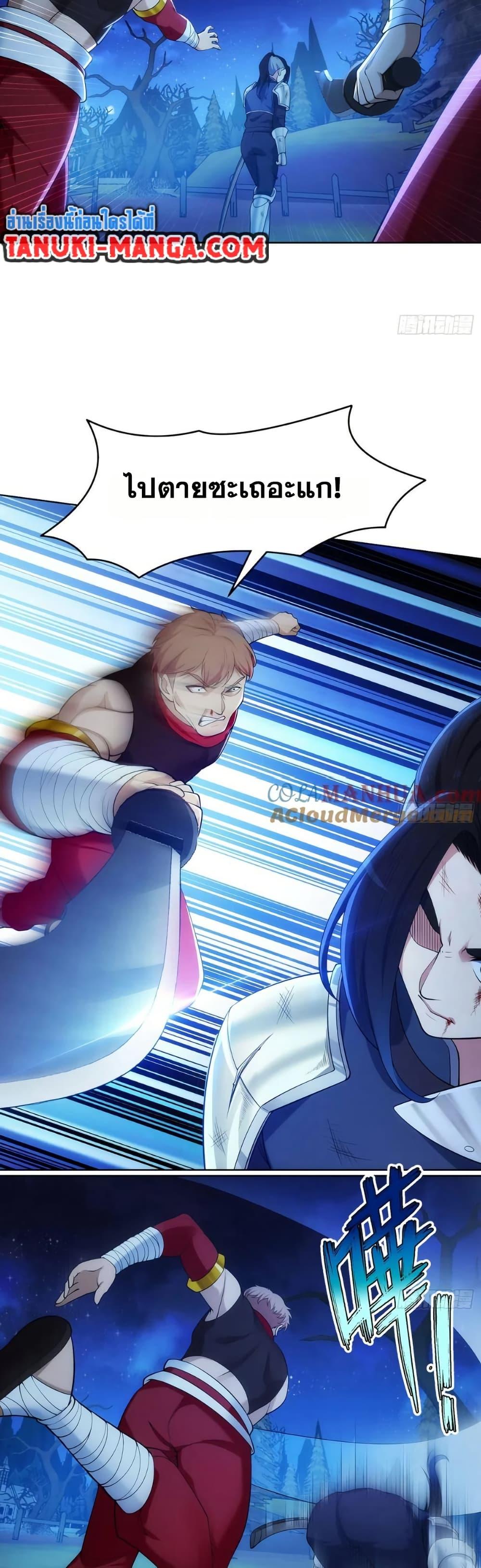 Manga-lc-com อ่านมังงะ อ่านการ์ตูน ออนไลน์ ฟรี The Beta Server For A Thousand Years ตอนที่ 1 2 3 4 5 6 7 8 9 10 11 12 13 14 ฟรี ไม่มีโฆษณา Manga-lc - อ่าน มังงะ อ่าน การ์ตูน ออนไลน์ อ่านมังงะ ฟรี