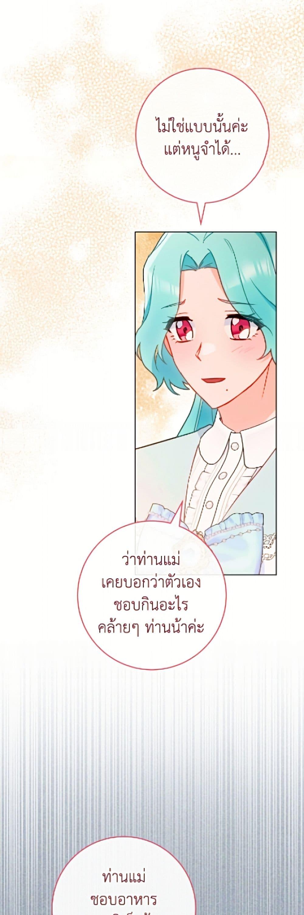 Manga-lc-com อ่านมังงะ อ่านการ์ตูน ออนไลน์ ฟรี The Young Lady Is a Royal Chef ตอนที่ 1 2 3 4 5 6 7 8 9 10 11 12 13 14 ฟรี ไม่มีโฆษณา Manga-lc - อ่าน มังงะ อ่าน การ์ตูน ออนไลน์ อ่านมังงะ ฟรี