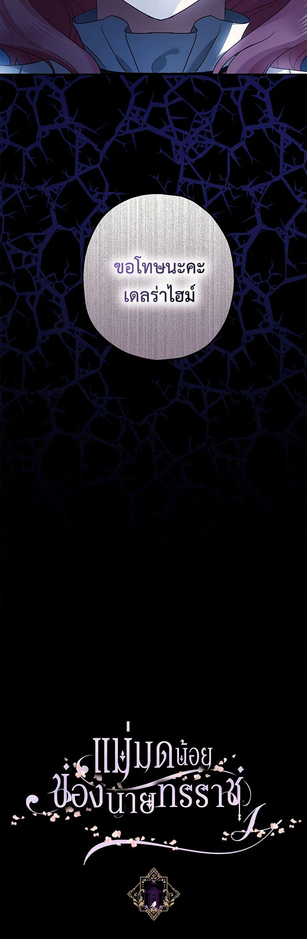 Manga-lc-com อ่านมังงะ อ่านการ์ตูน ออนไลน์ ฟรี The Tyrant’s Tranquilizer ตอนที่ 1 2 3 4 5 6 7 8 9 10 11 12 13 14 ฟรี ไม่มีโฆษณา Manga-lc - อ่าน มังงะ อ่าน การ์ตูน ออนไลน์ อ่านมังงะ ฟรี