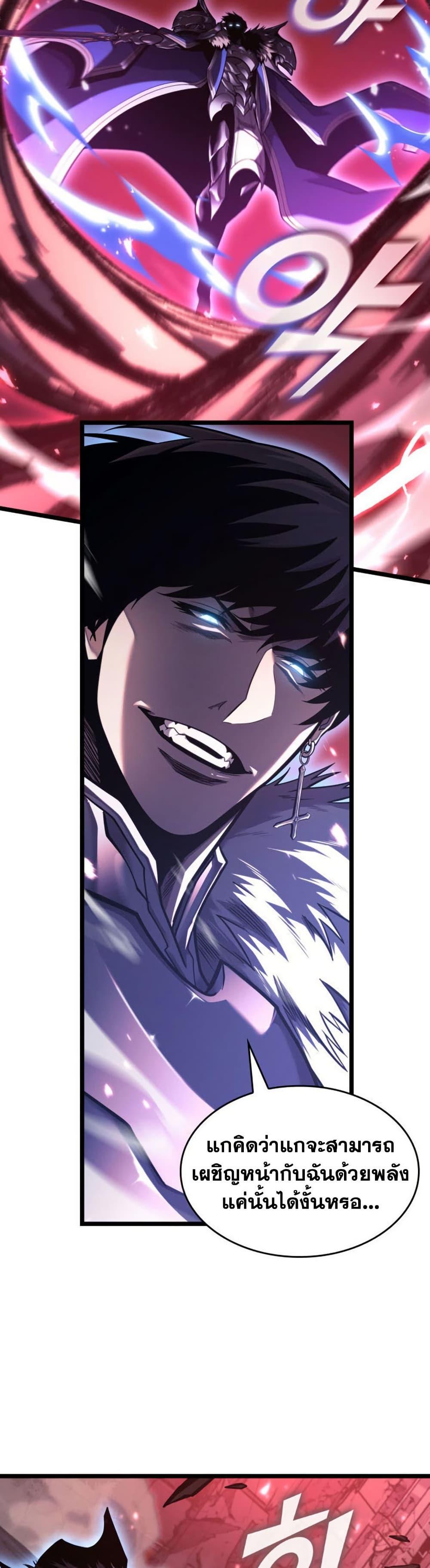 Manga-lc-com อ่านมังงะ อ่านการ์ตูน ออนไลน์ ฟรี Return of the SSS-Class Ranker ตอนที่ 1 2 3 4 5 6 7 8 9 10 11 12 13 14 ฟรี ไม่มีโฆษณา Manga-lc - อ่าน มังงะ อ่าน การ์ตูน ออนไลน์ อ่านมังงะ ฟรี