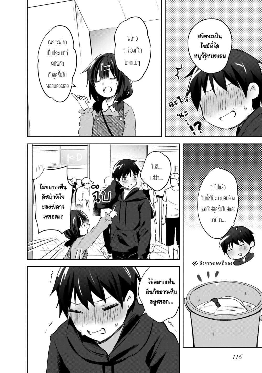 Manga-lc-com อ่านมังงะ อ่านการ์ตูน ออนไลน์ ฟรี Ushiro no Seki no Gyaru ni Sukarete Shimatta ตอนที่ 1 2 3 4 5 6 7 8 9 10 11 12 13 14 ฟรี ไม่มีโฆษณา Manga-lc - อ่าน มังงะ อ่าน การ์ตูน ออนไลน์ อ่านมังงะ ฟรี