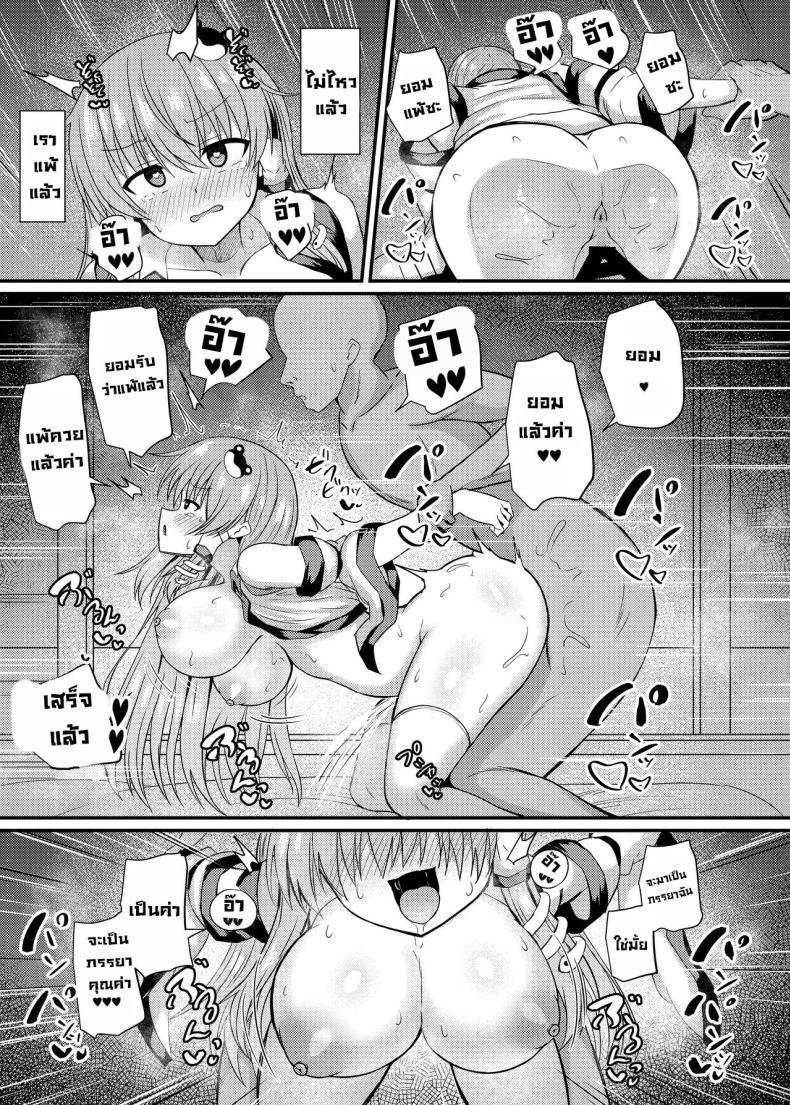 Doujin-Lc- อ่าน โดจิน มังฮวา เกาหลี ญี่ปุ่น จีน แปลไทย สำนักน่าสงสัย [tomikadou (tksand)] Kochiya Sanae Saimin Shugyou (Touhou Project) ตอนที่ 1 2 3 4 5 6 7 8 9 10 11 12 13 14 ฟรี ไม่มีโฆษณา อ่าน โดจิน Manhwa เกาหลี ญี่ปุ่น จีน เรามีครบ คัดมาให้เน้นๆ โดจิน 18+ รับประกันความฟินโดย  Doujin Lc