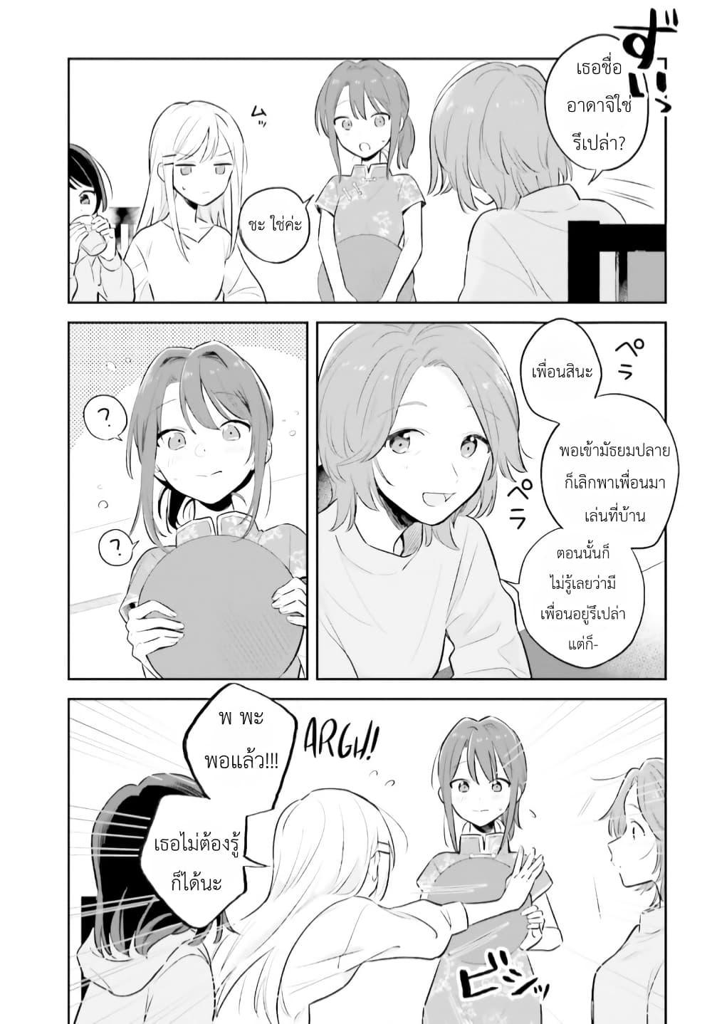 Manga-lc-com อ่านมังงะ อ่านการ์ตูน ออนไลน์ ฟรี Adachi to Shimamura (Yuzuhara Moke) ตอนที่ 1 2 3 4 5 6 7 8 9 10 11 12 13 14 ฟรี ไม่มีโฆษณา Manga-lc - อ่าน มังงะ อ่าน การ์ตูน ออนไลน์ อ่านมังงะ ฟรี