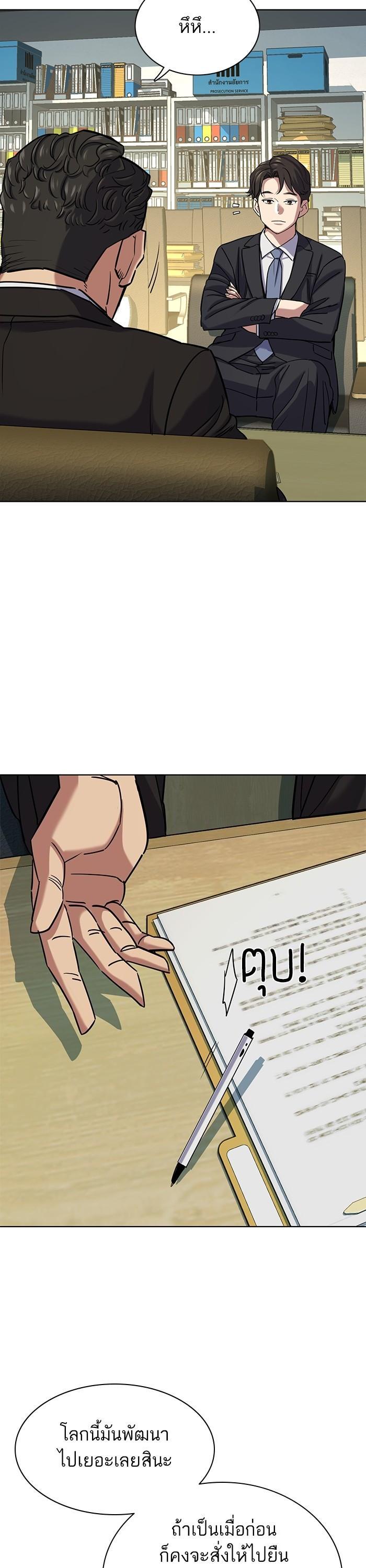 Manga-lc-com อ่านมังงะ อ่านการ์ตูน ออนไลน์ ฟรี Reborn Rich ตอนที่ 1 2 3 4 5 6 7 8 9 10 11 12 13 14 ฟรี ไม่มีโฆษณา Manga-lc - อ่าน มังงะ อ่าน การ์ตูน ออนไลน์ อ่านมังงะ ฟรี