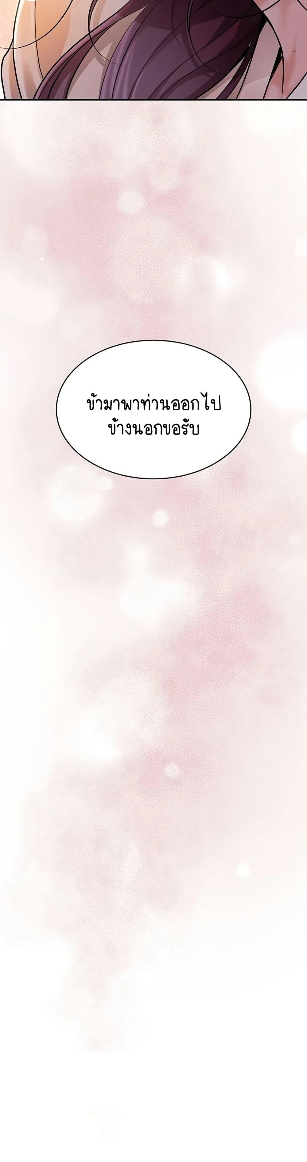 Doujin-Lc- อ่าน โดจิน มังฮวา เกาหลี ญี่ปุ่น จีน แปลไทย Brothel ตอนที่ 1 2 3 4 5 6 7 8 9 10 11 12 13 14 ฟรี ไม่มีโฆษณา อ่าน โดจิน Manhwa เกาหลี ญี่ปุ่น จีน เรามีครบ คัดมาให้เน้นๆ โดจิน 18+ รับประกันความฟินโดย  Doujin Lc