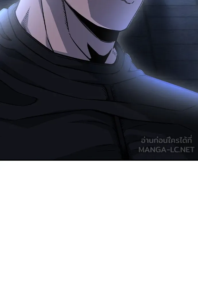 King Game ตอนที่ 107 องอาจผ่าเผย รูปที่ 42