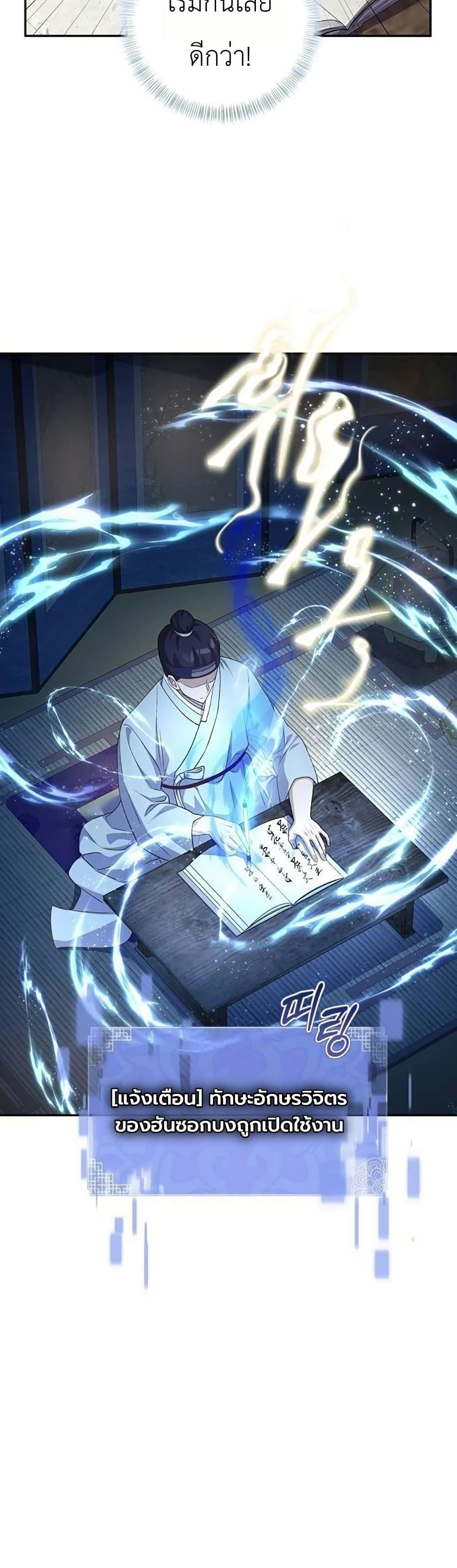 Manga-lc-com อ่านมังงะ อ่านการ์ตูน ออนไลน์ ฟรี The Corrupt Official Hides The Status Window ตอนที่ 1 2 3 4 5 6 7 8 9 10 11 12 13 14 ฟรี ไม่มีโฆษณา Manga-lc - อ่าน มังงะ อ่าน การ์ตูน ออนไลน์ อ่านมังงะ ฟรี