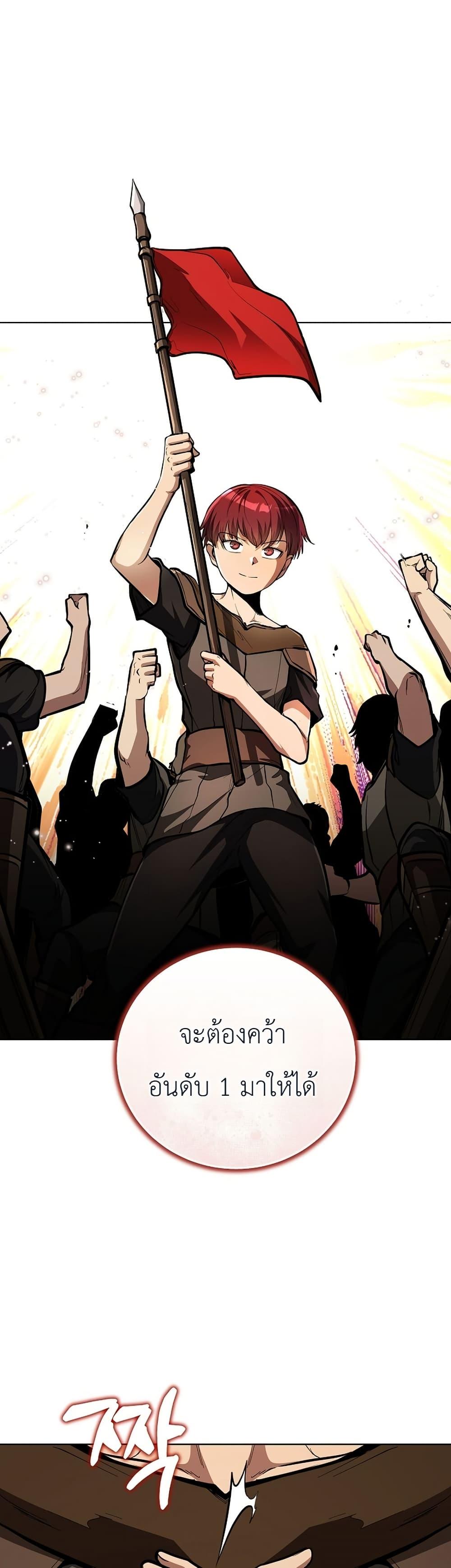 Manga-lc-com อ่านมังงะ อ่านการ์ตูน ออนไลน์ ฟรี The Immortal Genius Spearman ตอนที่ 1 2 3 4 5 6 7 8 9 10 11 12 13 14 ฟรี ไม่มีโฆษณา Manga-lc - อ่าน มังงะ อ่าน การ์ตูน ออนไลน์ อ่านมังงะ ฟรี