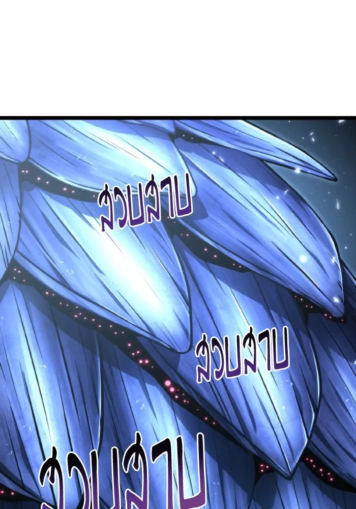 การแข่งขันของผู้เกิดใหม่ ตอนที่ 72 รูปที่ 53