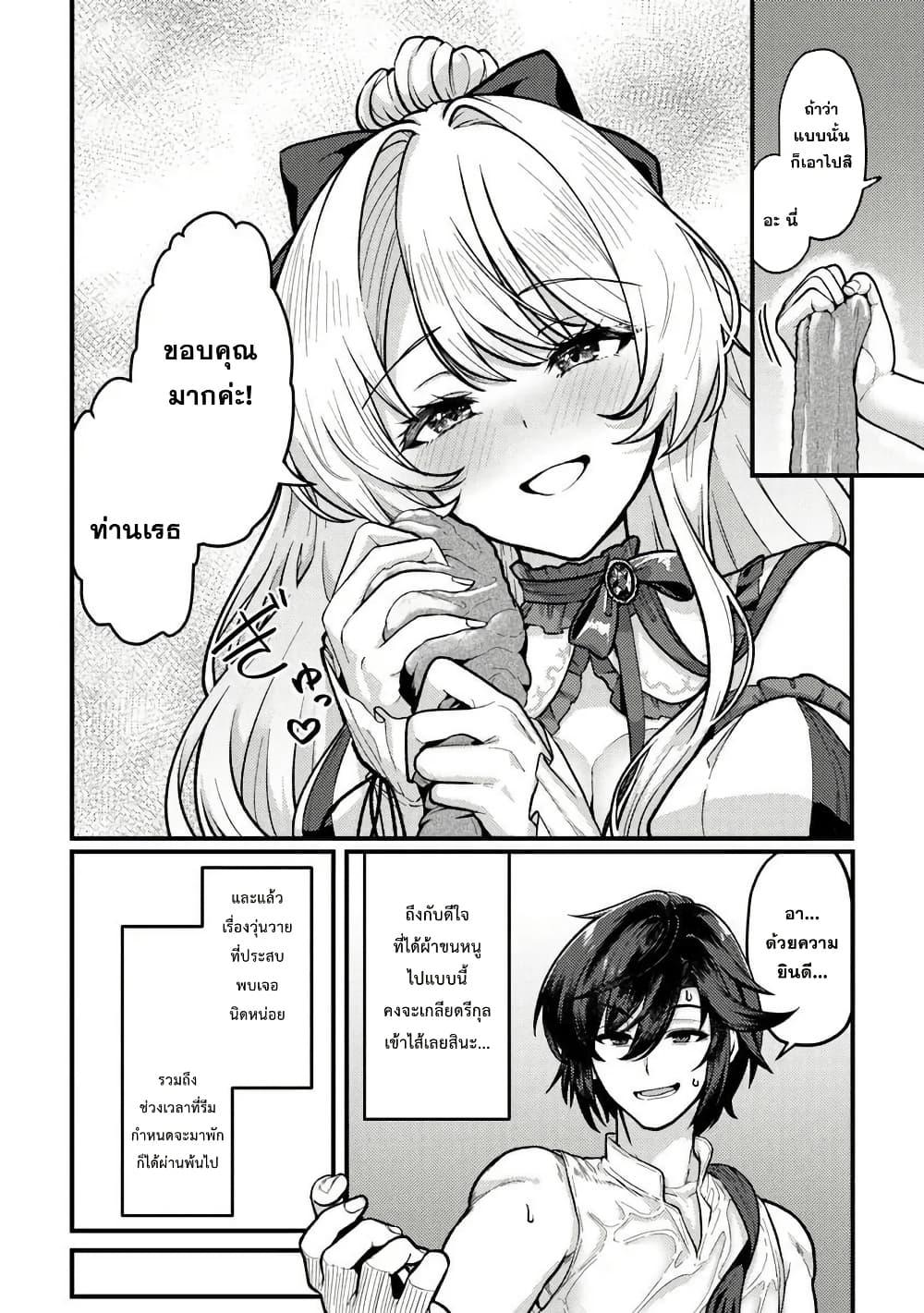 Manga-lc-com อ่านมังงะ อ่านการ์ตูน ออนไลน์ ฟรี Gokuaku Hidou na Seiheiki ga Doryoku Shitara Seijutsu Harem Tsukuremashita ตอนที่ 1 2 3 4 5 6 7 8 9 10 11 12 13 14 ฟรี ไม่มีโฆษณา Manga-lc - อ่าน มังงะ อ่าน การ์ตูน ออนไลน์ อ่านมังงะ ฟรี