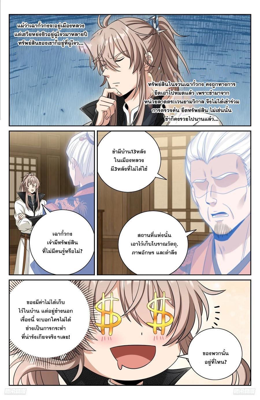 Manga-lc-com อ่านมังงะ อ่านการ์ตูน ออนไลน์ ฟรี Nightwatcher ตอนที่ 1 2 3 4 5 6 7 8 9 10 11 12 13 14 ฟรี ไม่มีโฆษณา Manga-lc - อ่าน มังงะ อ่าน การ์ตูน ออนไลน์ อ่านมังงะ ฟรี