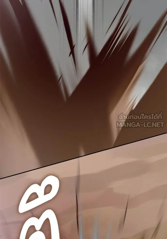 Return to Player ตอนที่ 200 รูปที่ 56