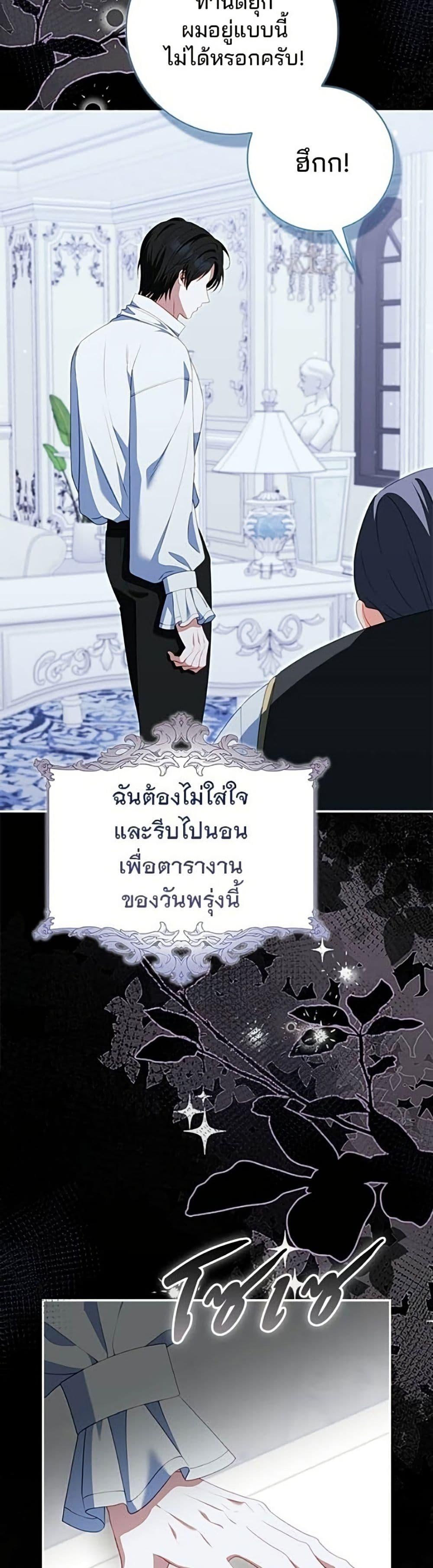 Manga-lc-com อ่านมังงะ อ่านการ์ตูน ออนไลน์ ฟรี Giselle the Unbreakable ตอนที่ 1 2 3 4 5 6 7 8 9 10 11 12 13 14 ฟรี ไม่มีโฆษณา Manga-lc - อ่าน มังงะ อ่าน การ์ตูน ออนไลน์ อ่านมังงะ ฟรี