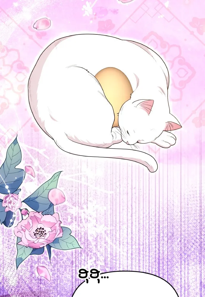 ข้าเนี่ยนะเป็นพระสนม ตอนที่ 119 พระสนมเมี้ยว รูปที่ 23