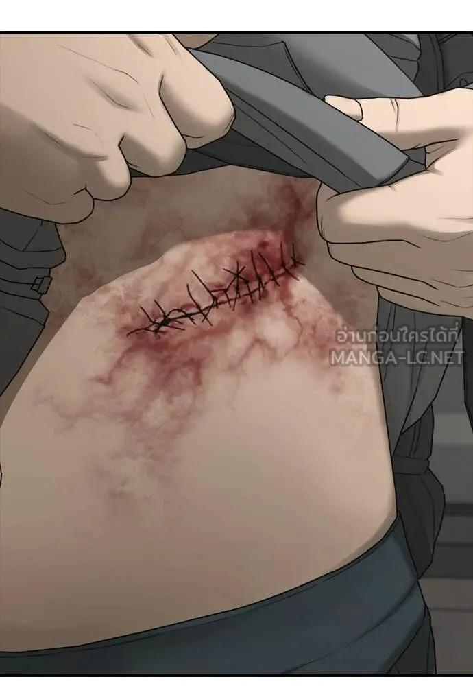 ผู้กล้าฝ่า ตอนที่ 35 รูปที่ 55