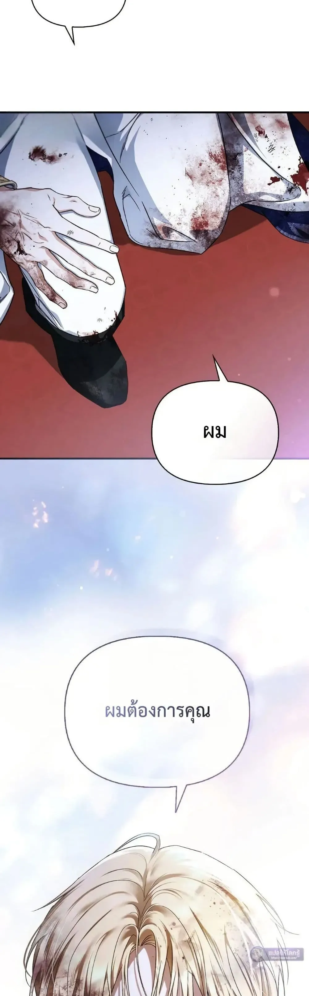 Manga-lc-com อ่านมังงะ อ่านการ์ตูน ออนไลน์ ฟรี My Husband Was Clearly a Paladin ตอนที่ 1 2 3 4 5 6 7 8 9 10 11 12 13 14 ฟรี ไม่มีโฆษณา Manga-lc - อ่าน มังงะ อ่าน การ์ตูน ออนไลน์ อ่านมังงะ ฟรี