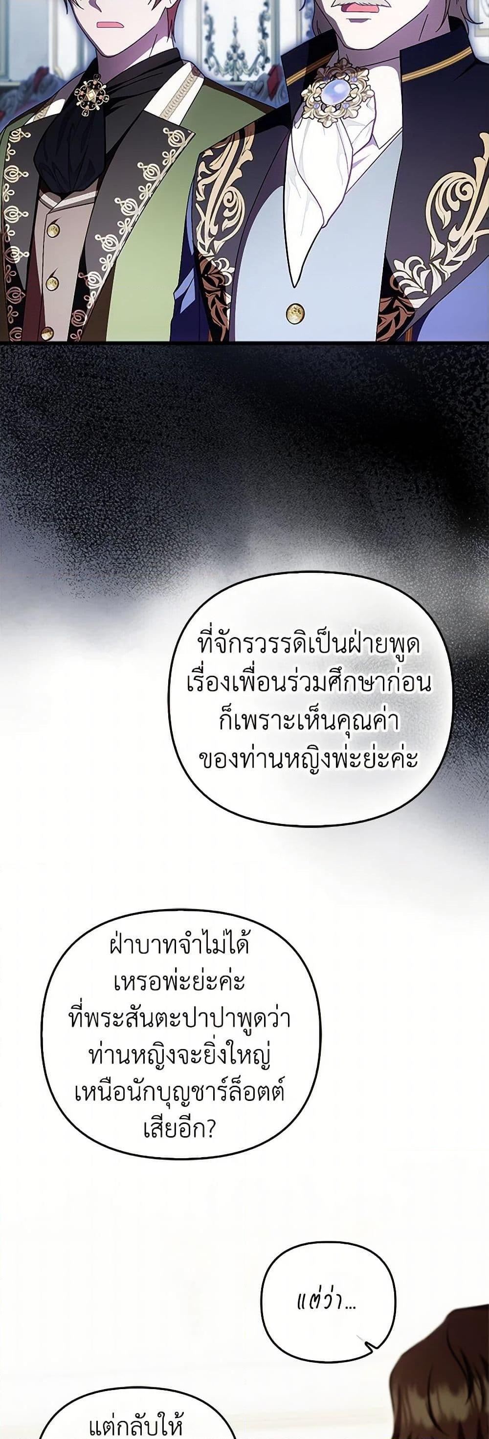 Manga-lc-com อ่านมังงะ อ่านการ์ตูน ออนไลน์ ฟรี It’s My First Time Being Loved ตอนที่ 1 2 3 4 5 6 7 8 9 10 11 12 13 14 ฟรี ไม่มีโฆษณา Manga-lc - อ่าน มังงะ อ่าน การ์ตูน ออนไลน์ อ่านมังงะ ฟรี