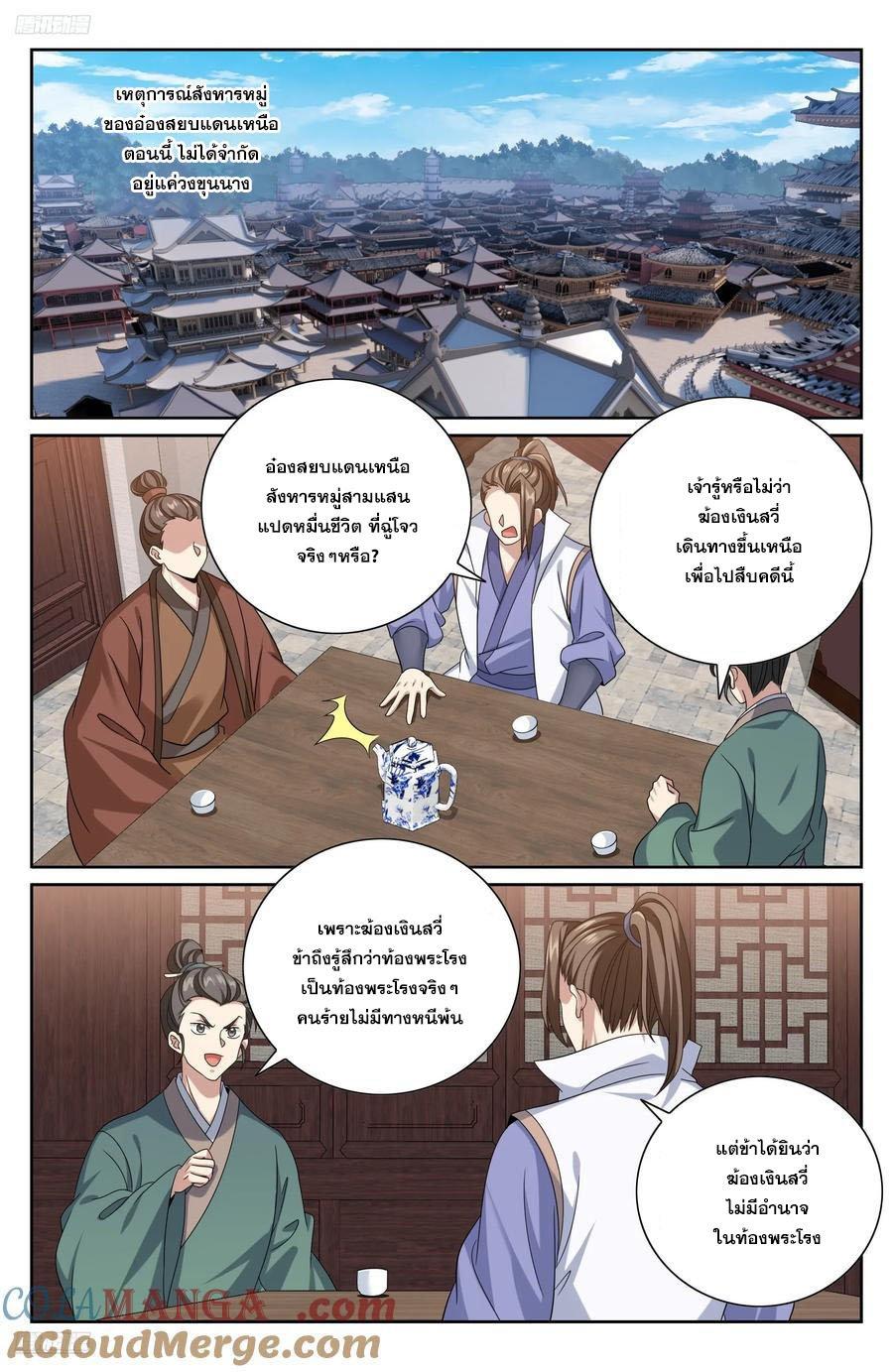 Manga-lc-com อ่านมังงะ อ่านการ์ตูน ออนไลน์ ฟรี Nightwatcher ตอนที่ 1 2 3 4 5 6 7 8 9 10 11 12 13 14 ฟรี ไม่มีโฆษณา Manga-lc - อ่าน มังงะ อ่าน การ์ตูน ออนไลน์ อ่านมังงะ ฟรี