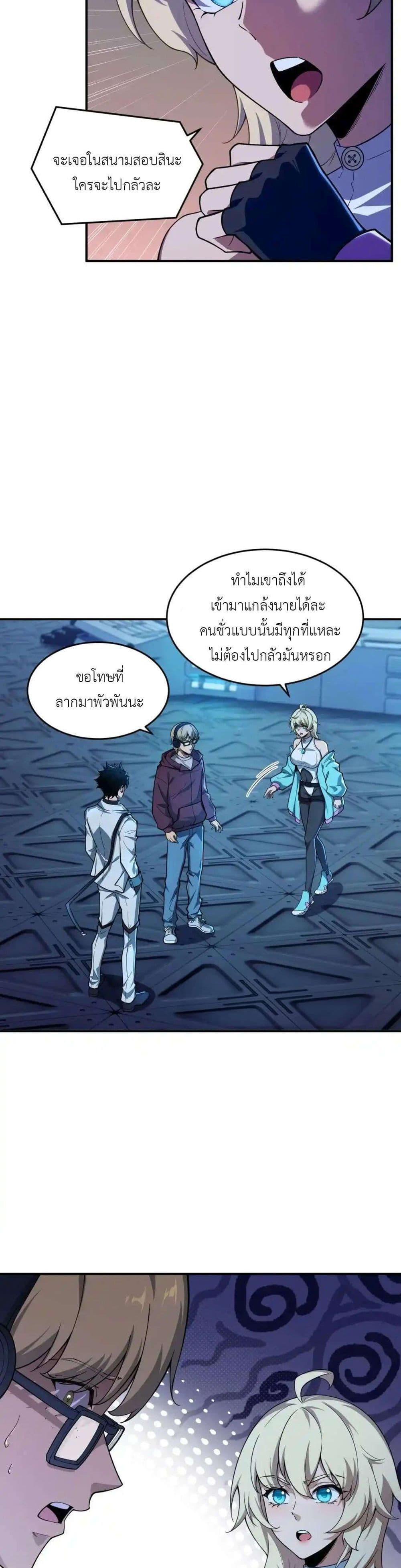 Manga-lc-com อ่านมังงะ อ่านการ์ตูน ออนไลน์ ฟรี Radiance of Tribulation The Old Man Leads the Way ตอนที่ 1 2 3 4 5 6 7 8 9 10 11 12 13 14 ฟรี ไม่มีโฆษณา Manga-lc - อ่าน มังงะ อ่าน การ์ตูน ออนไลน์ อ่านมังงะ ฟรี