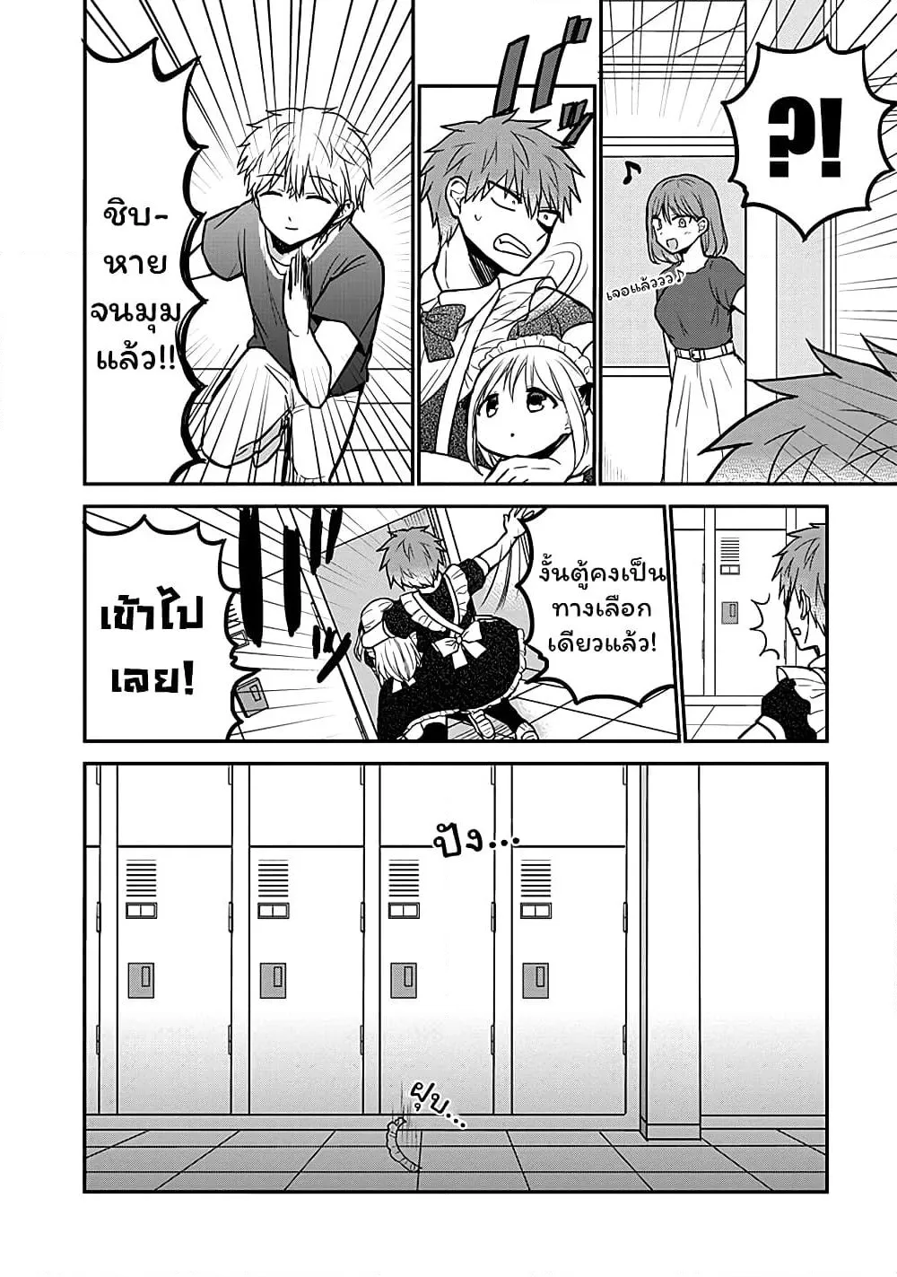 Manga-lc-com อ่านมังงะ อ่านการ์ตูน ออนไลน์ ฟรี Expressionless Kashiwada-san and Emotional Oota-kun ตอนที่ 1 2 3 4 5 6 7 8 9 10 11 12 13 14 ฟรี ไม่มีโฆษณา Manga-lc - อ่าน มังงะ อ่าน การ์ตูน ออนไลน์ อ่านมังงะ ฟรี