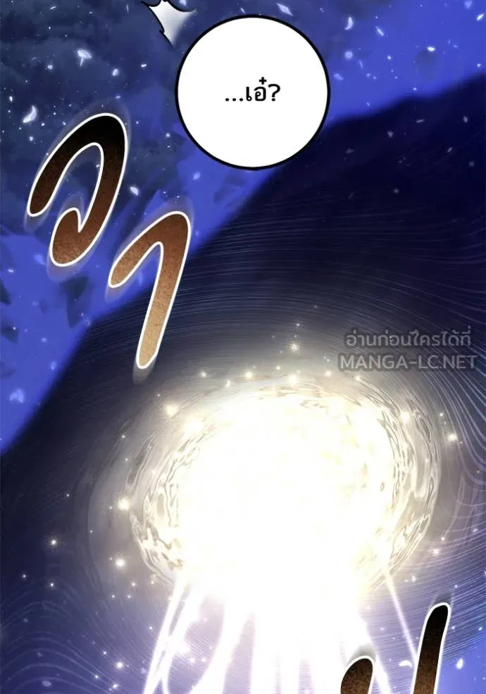 ทางหลุดพ้นของ ตอนที่ 96 รูปที่ 61