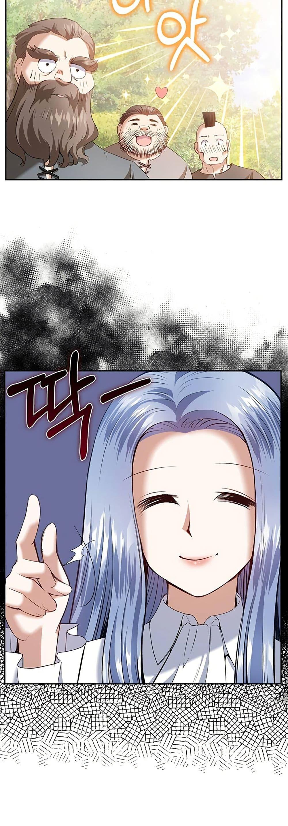 Manga-lc-com อ่านมังงะ อ่านการ์ตูน ออนไลน์ ฟรี Kill the Emperor ตอนที่ 1 2 3 4 5 6 7 8 9 10 11 12 13 14 ฟรี ไม่มีโฆษณา Manga-lc - อ่าน มังงะ อ่าน การ์ตูน ออนไลน์ อ่านมังงะ ฟรี