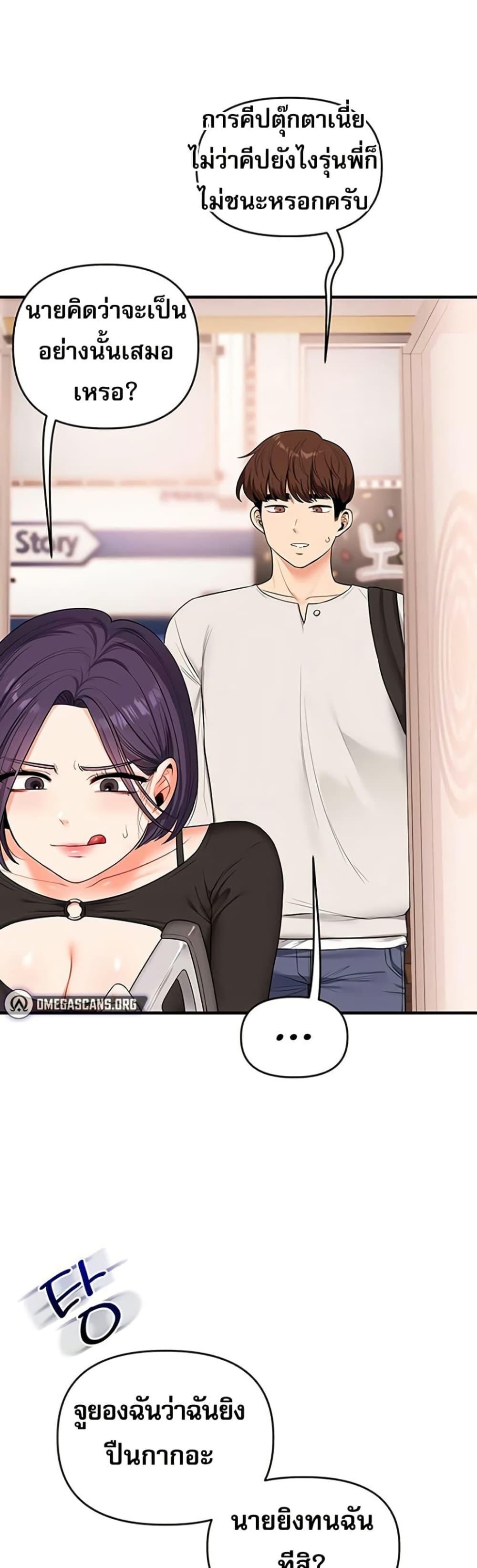 Doujin-Lc- อ่าน โดจิน มังฮวา เกาหลี ญี่ปุ่น จีน แปลไทย Relationship Reversal ตอนที่ 1 2 3 4 5 6 7 8 9 10 11 12 13 14 ฟรี ไม่มีโฆษณา อ่าน โดจิน Manhwa เกาหลี ญี่ปุ่น จีน เรามีครบ คัดมาให้เน้นๆ โดจิน 18+ รับประกันความฟินโดย  Doujin Lc